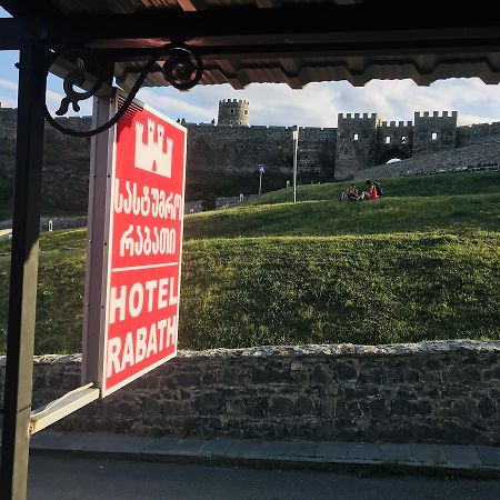 Hotel Rabath Achalciche Zewnętrze zdjęcie