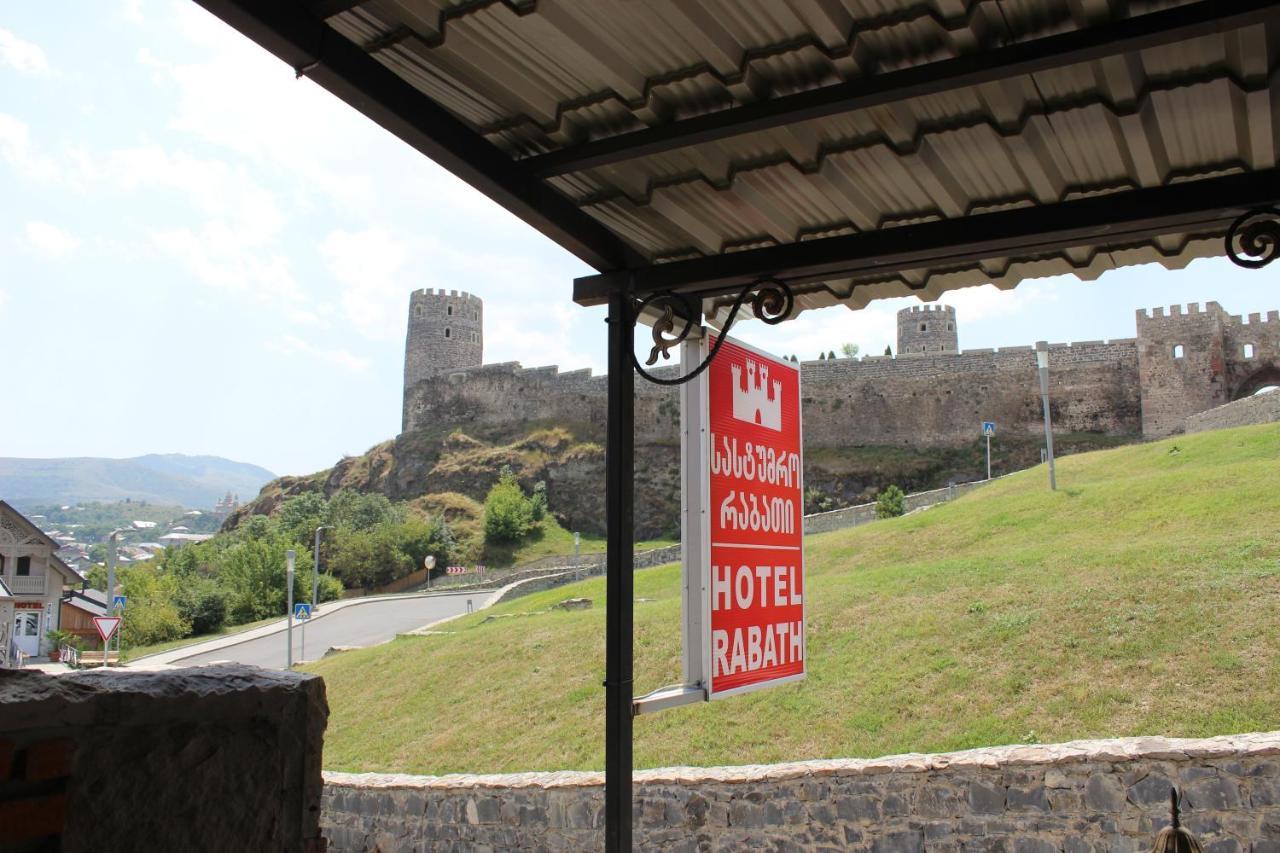 Hotel Rabath Achalciche Zewnętrze zdjęcie