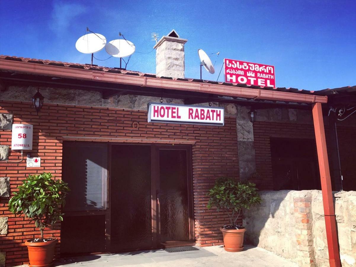 Hotel Rabath Achalciche Zewnętrze zdjęcie