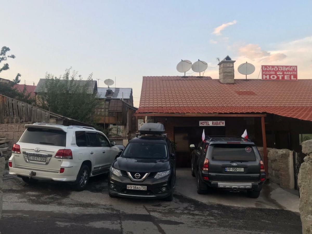 Hotel Rabath Achalciche Zewnętrze zdjęcie